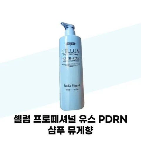 셀러허브 1 [셀럽] 셀럽 프로페셔널 유스 PDRN 샴푸 뮤게향 450ml 1개