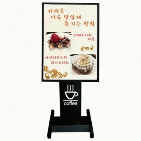 셀러허브 1 [HY42GH99_56]입간판 매뉴판거치대 스탠드(OALP-1800B)B2