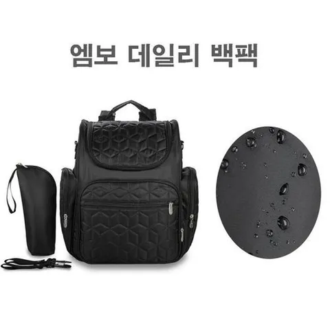 셀러허브 1 여성 백팩 내피 기저귀 이너 분할 검정색 빽