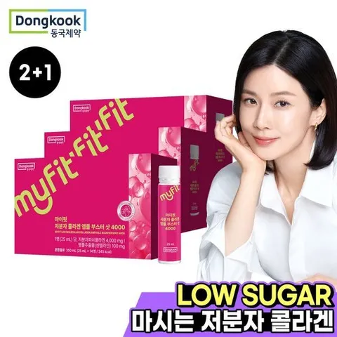 동국제약 2+1 마이핏 저분자 콜라겐 앰플 부스터 샷 4000 총 3박스