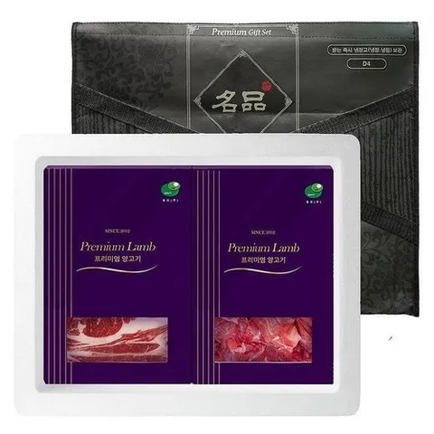 셀러허브 식품 명품 호주 양 토마호크 숄더랙 프렌치랙 선물세트 3.2kg 양갈비 숄더렉 양마호크 프랜 (19052043)