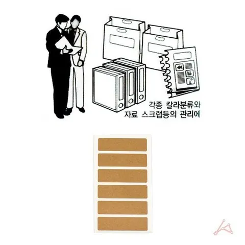 기타 7매 K228 크라프트지_WDE4C4E