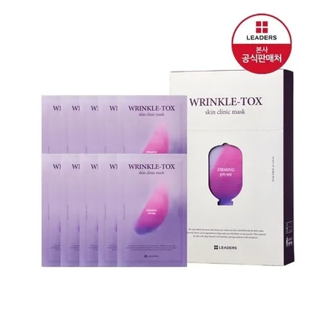 리더스 리더스 링클 톡스 스킨 클리닉 마스크 10매