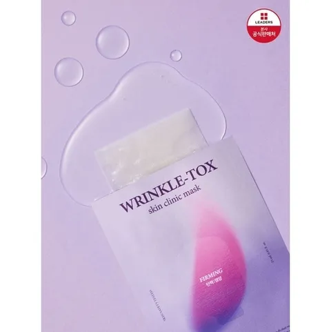 리더스 리더스 링클 톡스 스킨 클리닉 마스크 1매