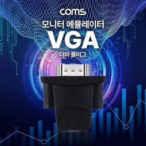 셀러허브 1 [XBI221J7]VGA 모니터 더미 플러그 비트코인 원격제어