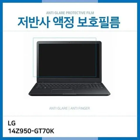 셀러허브 1 [RG75Q6Q6]IT LG PC그램 14Z950 GT70K 저반사 노트북 AG