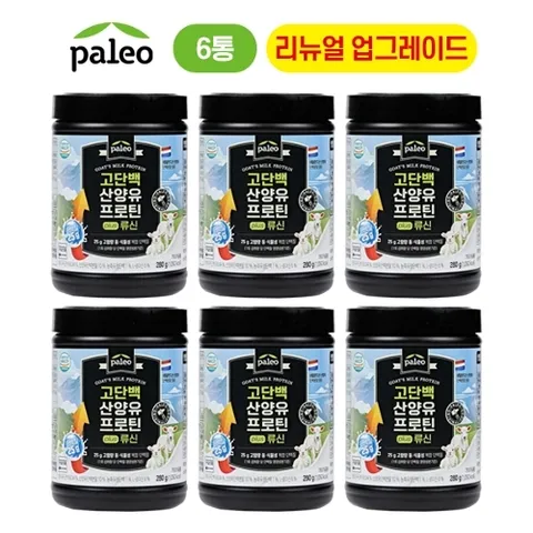 팔레오 고단백 산양유 프로틴 plus 류신X6통