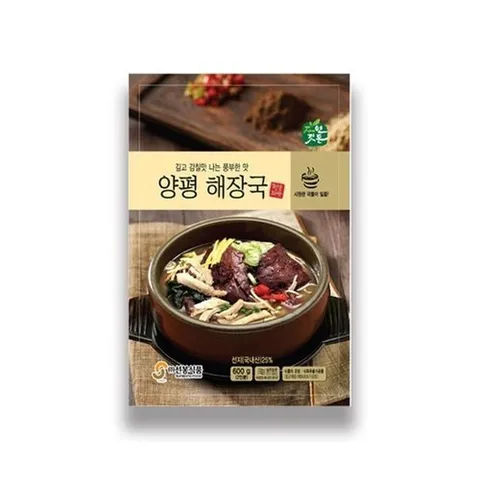 셀러허브 1 [XB718IOM_48]자연깃든 양평해장국 600g 8개 뼈다귀해장국