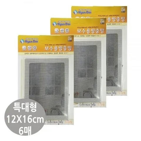 기타 보수용 방충망 수리 테이프 특대형 6매 (WFAAEFD)