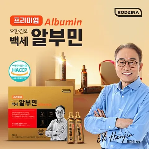 프리미엄 오한진의 백세알부민 1박스(30병)