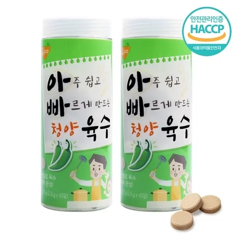 기타브랜드 아빠육수 청양(45알) x 2개 간편코인육수 다시팩 청양육수 자연조미료