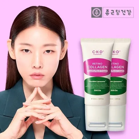 종근당건강뷰티 CKD 레티노 콜라겐 저분자 300 괄사 목주름 크림 50ml x 2