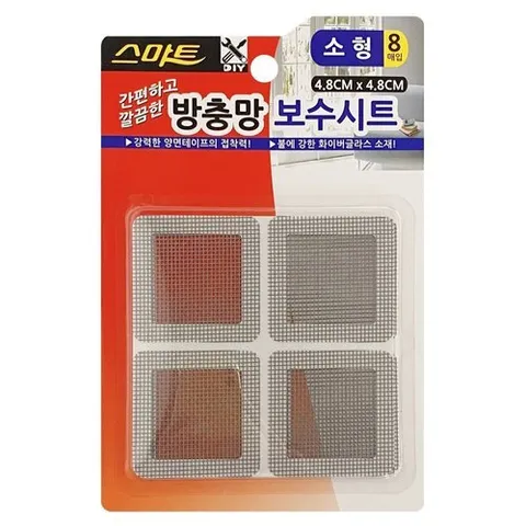 기타 스마트 방충망 보수시트(소형8매입) 4.8x4.8cm 부착형 (W7225D7)