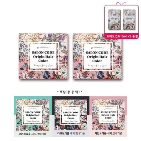 제니하우스 제니하우스 살롱코드 오리진 2021 최신상 새치 셀프 미용실 홈쇼핑 염색약x 2박스