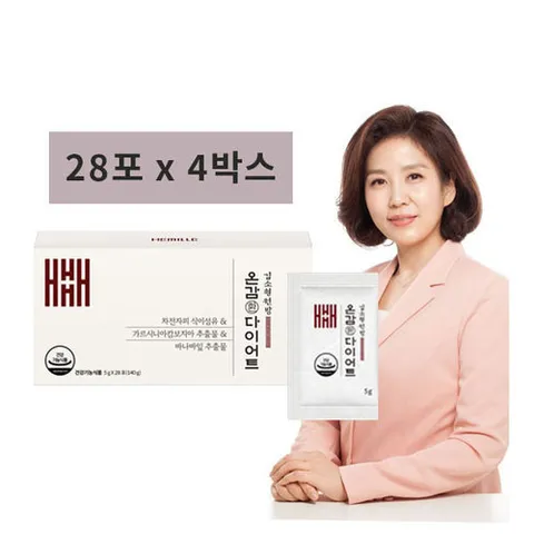김소형 원방 김소형원방 온감 환 다이어트 28포 x 4박스(8주분)