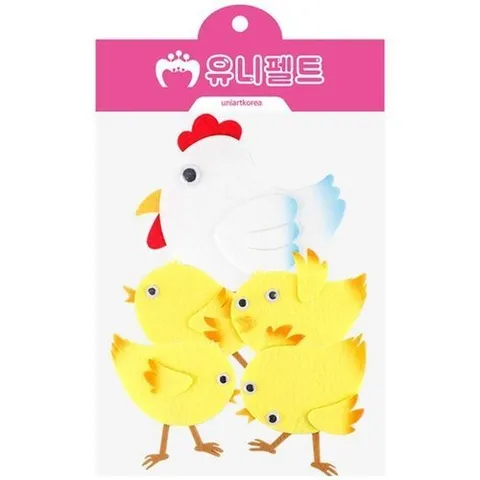 셀러허브 1 유니아트 (펠트) 병아리세트 신형 투톤