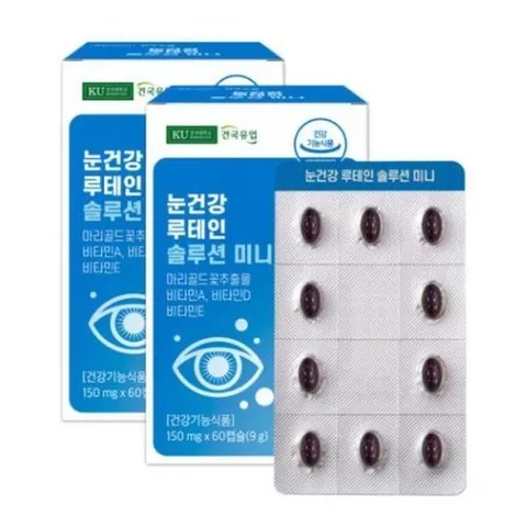 기타브랜드 건국유업 눈건강 루테인 솔루션 미니 사이즈 60캡슐X2_P401523252