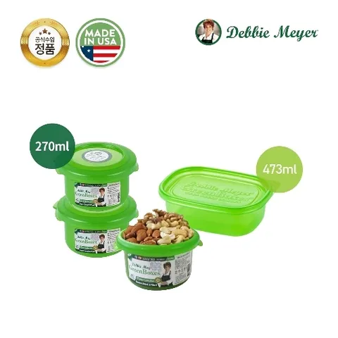 [데비마이어]데비마이어 그린박스 HC 냉장고정리 용기 01호