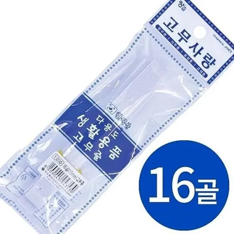 셀러허브 1 [RG6824P9]장스팬시 16골고무줄 1000w 15mm 백색 1개 빗