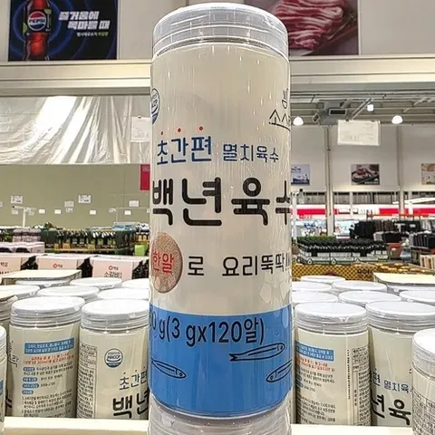 패션플러스 [옐루맘] 코 스트코 소스락 백년육수 3g x120 코인 멸치육수 (46563809)