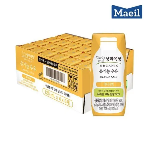 매일유업 상하목장 유기농 멸균 우유 바나나 125ml 24팩