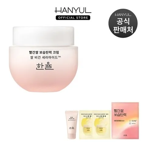 한율 빨간쌀 보습탄력 크림 55ml_P091763897
