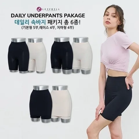 레이프릴 TV홈쇼핑 히트상품 레이프릴 데일리 속바지 6종