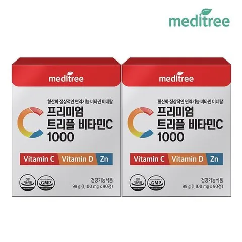 메디트리 프리미엄 트리플 비타민C 2박스 6개월분