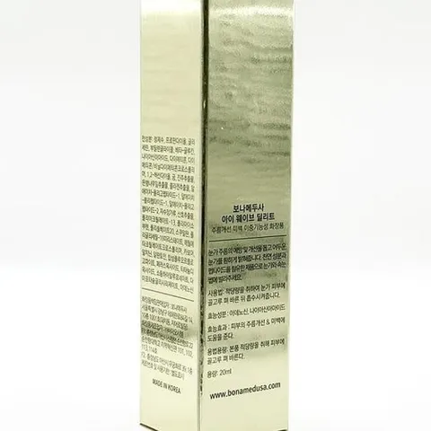 셀러허브 1 보나메두사 아이 웨이브 딜리트 20ml(SH)