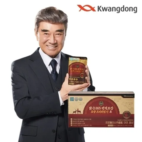 패션플러스 광동 맑은365 로얄 프리미엄 면역보감 진 1박스 30포21091135588471