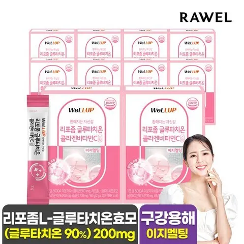 로엘 리포좀 글루타치온 콜라겐비타민 비타민C 10박스, (2g x 총 300포)