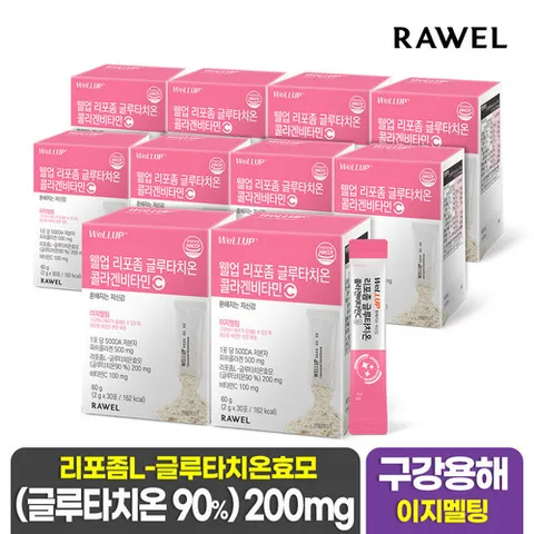 로엘 리포좀 글루타치온 콜라겐비타민 비타민C 10박스, (2g x 총 300포)