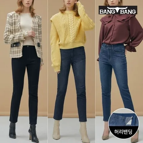 뱅뱅 여성 스트레치 밴딩 데님 3종세트_P388852964