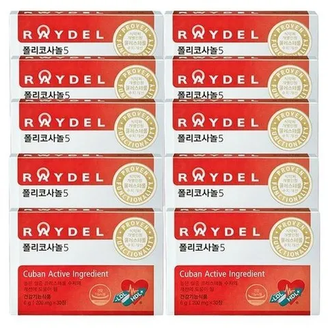 기타브랜드 쿠바산 레이델 폴리코사놀5 200mg 30정 10박스_P390232434