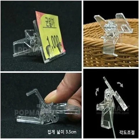 셀러허브 1 [룽스_63]가격표 빵집 매장디스플레이 베이커리 (47517018)