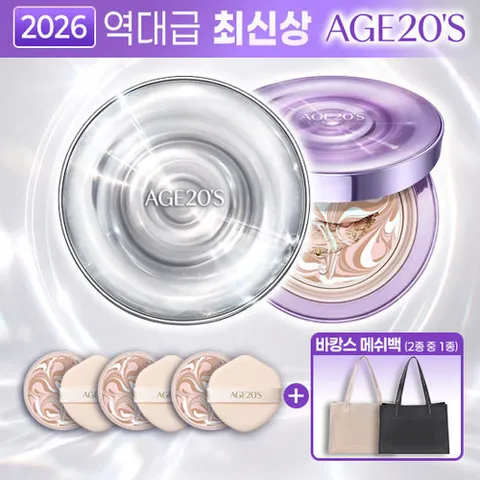 에이지투웨니스 [믿쓰진]AGE20S 앰플 에센스 팩트 다이아 물광샷 아이스 기본 패키지(퍼플*1+실버*1+리필*3+메쉬백*1)