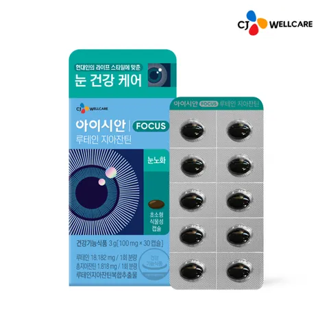CJ공식 아이시안 루테인 지아잔틴 30캡슐 1박스