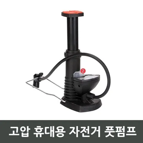 기타브랜드 휴대용 고압 자전거 풋펌프