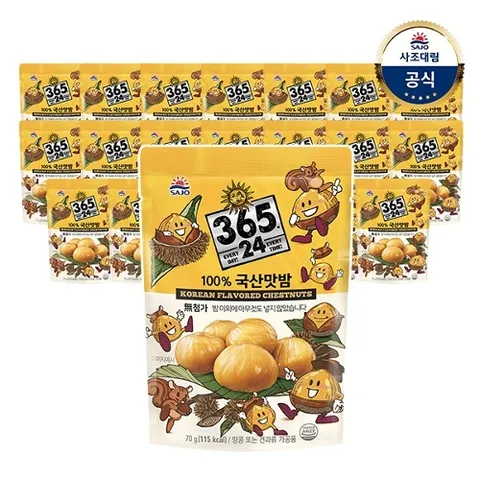 사조대림 해표 국산맛밤 70g x20봉