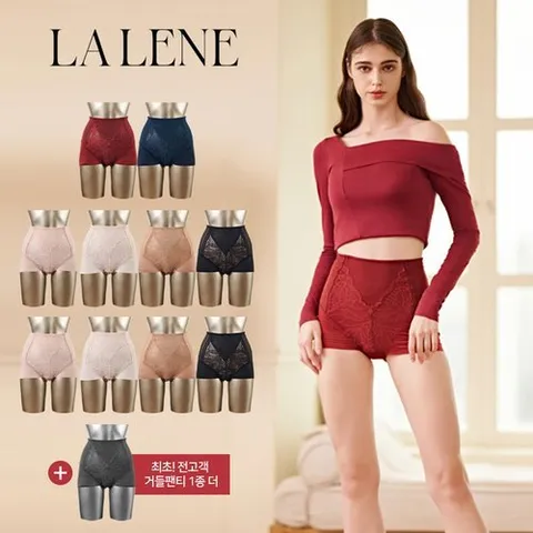 라렌느 (최다구성) 슬림핏 풀커버 밀착 거들팬티 11종 패키지