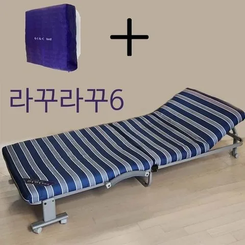 셀러허브 1 [HYIJO2V3_4B]온열열선내장 라꾸라꾸+보관커버 접이식침대