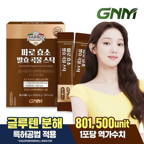GNM자연의품격 GNM 파로 효소 발효 곡물 스틱 3g x 30포 1박스 (총 30포)