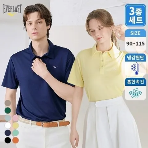 에버라스트 에버라스트] 남여 아이스 냉감 PK 반팔티셔츠 3종세트25456113671756