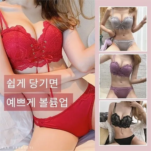 셀러허브 패션 브라팬티세트 노와이어 코르셋 왕뽕 브라렛 볼륨업