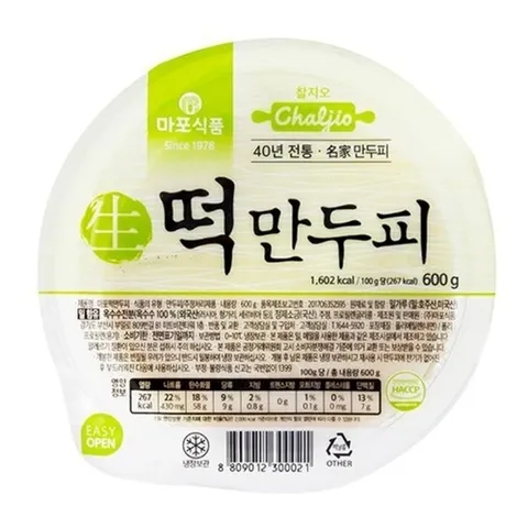 셀러허브 식품 마포식품 떡만두피600g 50장 10cm 얼리지않은 생만두피 (48198393)
