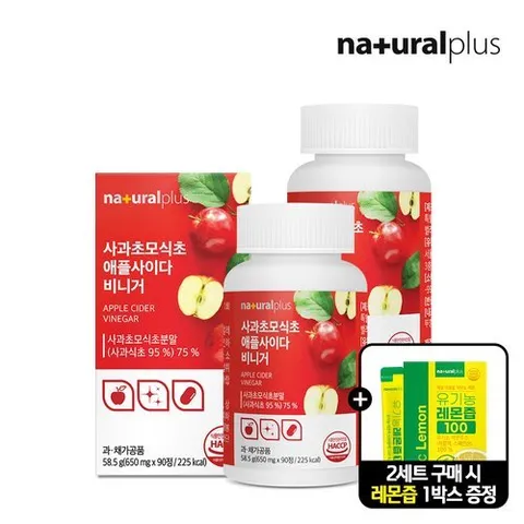 내츄럴플러스 사과초모식초 애플사이다비니거 2박스(6개월분) / 2세트(4박스) 구매 시 레몬즙 1박스 증정