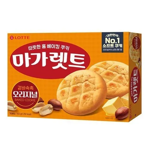 셀러허브 식품 해태 신당동 떡볶이 110gx8개+키링2종. (30948227)