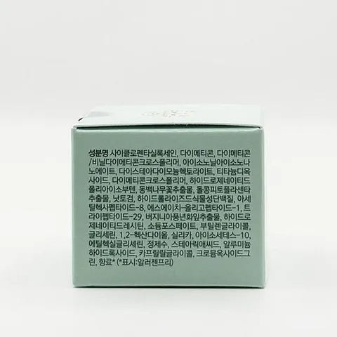 셀러허브 1 보나메두사 오렌지 스킨 딜리트 소프트 그린 미니 10g(SH)