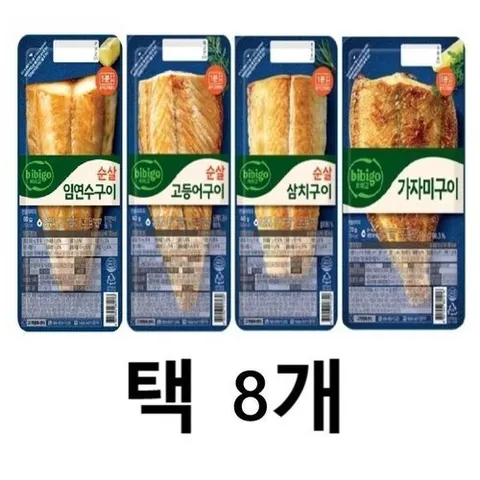 셀러허브 식품 비비고 순살 생선구이 60g 4종 택8개 가자미 고등어 삼치 임연수 (49504815)
