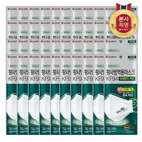 LG생활건강 에어워셔 플러스 KF94 마스크 대형 X 40개